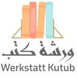 Logo für Werkstatt Kutub startseite